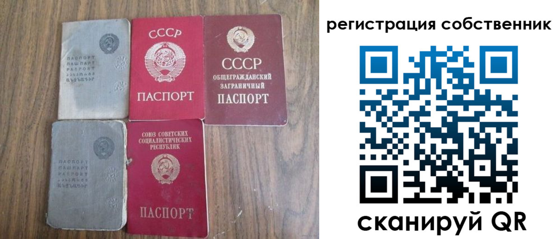 прописка для работы в Нижегородской области
